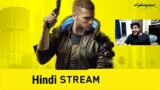 CyberPunk 2077 StreetKid Hindi Gameplay Live Stream | Indian Playing Cyberpunk 2077 | ARMEHRA