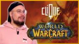 World of Warcraft : les univers sans fin