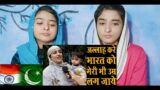 This Afghani Women Is An Example Of Humankind – Heart Touching Video –  TNN WORLD Pakistani Reaction