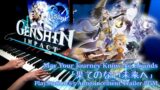 Genshin Impact/"May Your Journey Know No Bounds" PS5 Trailer BGM Advanced Piano Arrangement