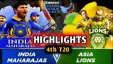Legends Cricket League 2022 Match 4 Highlights | India Maharajas vs Asia Lions Highlights  | LLCT20